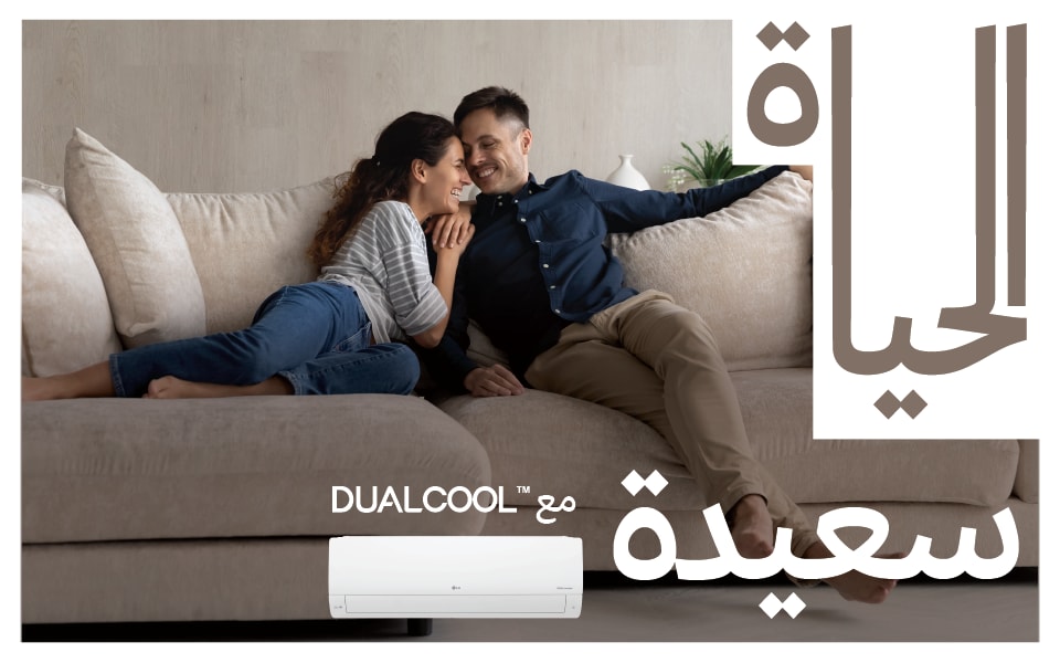 lg-unveils-2023-line-up-of-acs-in-the-uae